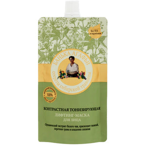 Face Lifting Mask - Laylam.ae