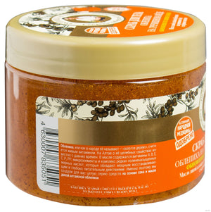 Body scrub "Sea buckthorn with buckwheat honey"