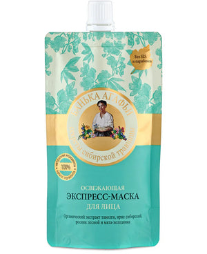 Refreshing Express Face Mask