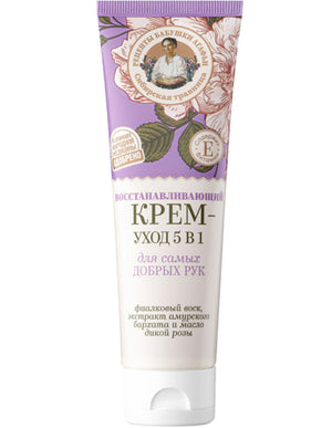 Hands Cream - Laylam.ae