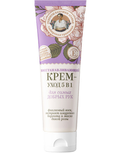 Hands Cream