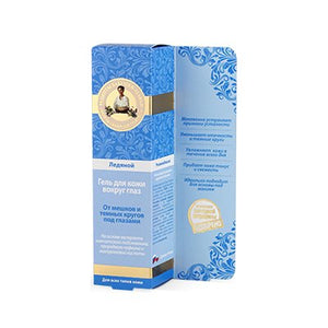 Grandma Agafia Icy Eye Cream for dark circles, a soothing makeup product with cooling sensation visible in the jar and applicator.