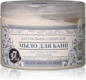 Grandma Agafia Reshenie Natural Herbal Soap in white 500ml bottle, suitable for makeup removal and skin cleansing.